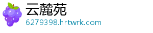 5年期利率“不敌”1年期……中长期存款不“香”了？ 客户经理告诉我不做三年-云麓苑